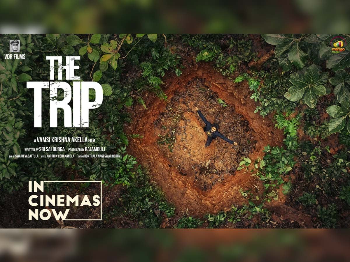 the trip movie review 123telugu