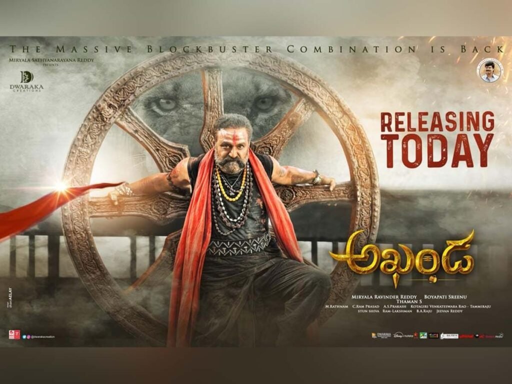 akhanda movie review in tamil